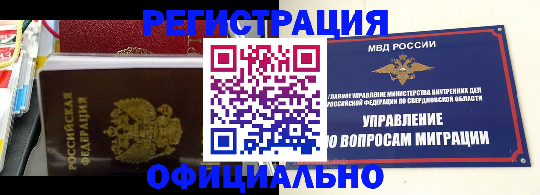 форма 3 в Удмуртии
