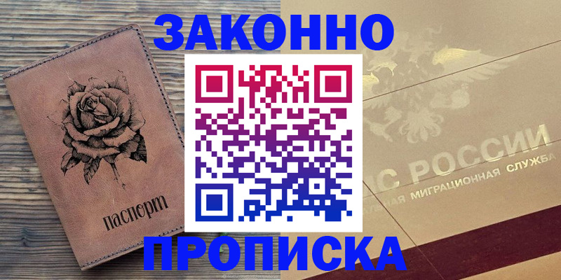регистрация для школы в Удмуртии